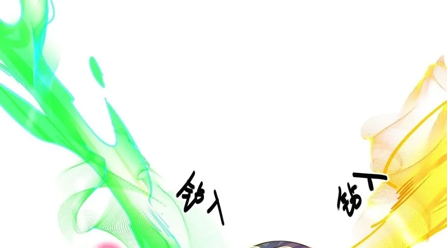 Toshiue no Hito (Colored) Chapter 47 page 68 - 