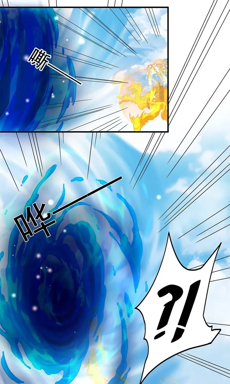 Toshiue no Hito (Colored) Chapter 49 page 73 - 
