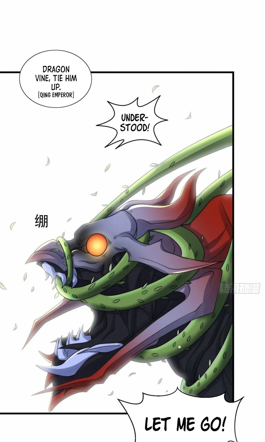 Toshiue no Hito (Colored) Chapter 5 page 91 - 