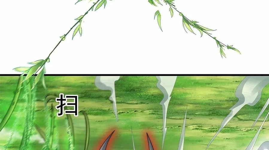 Toshiue no Hito (Colored) Chapter 5 page 94 - 