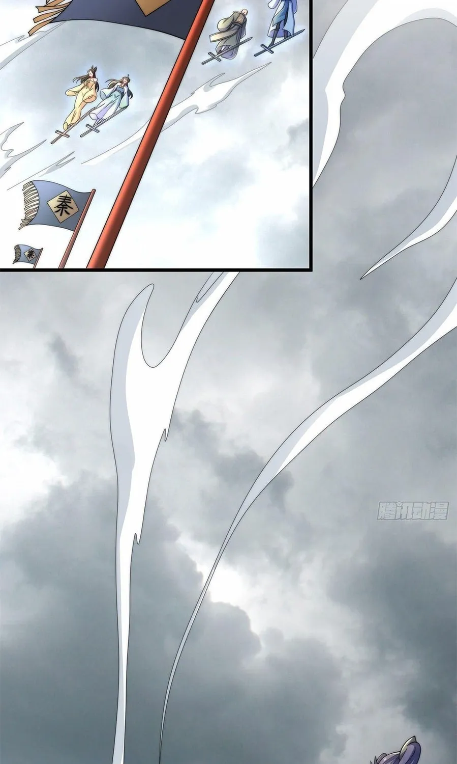 Toshiue no Hito (Colored) Chapter 7 page 3 - 