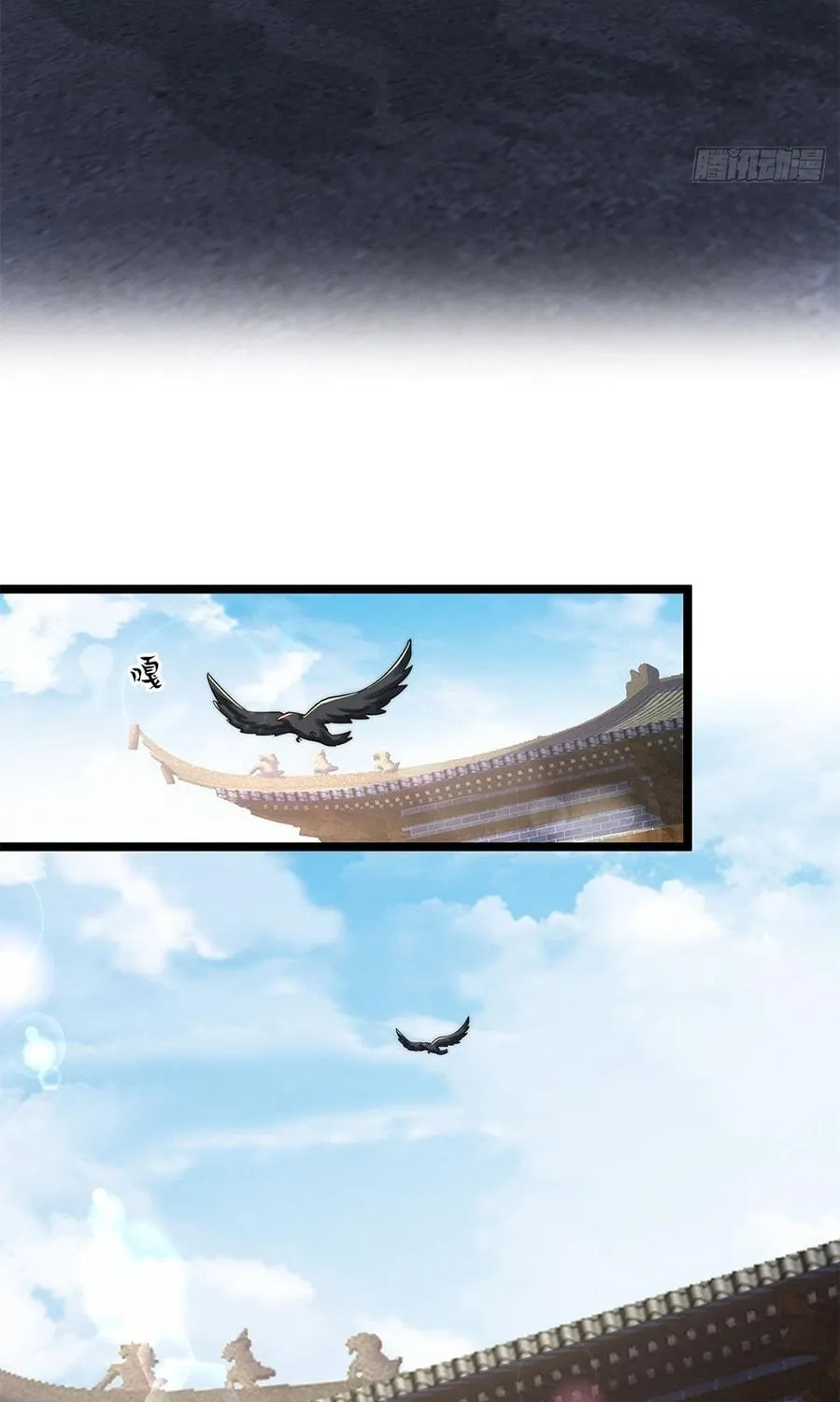 Toshiue no Hito (Colored) Chapter 8 page 19 - 