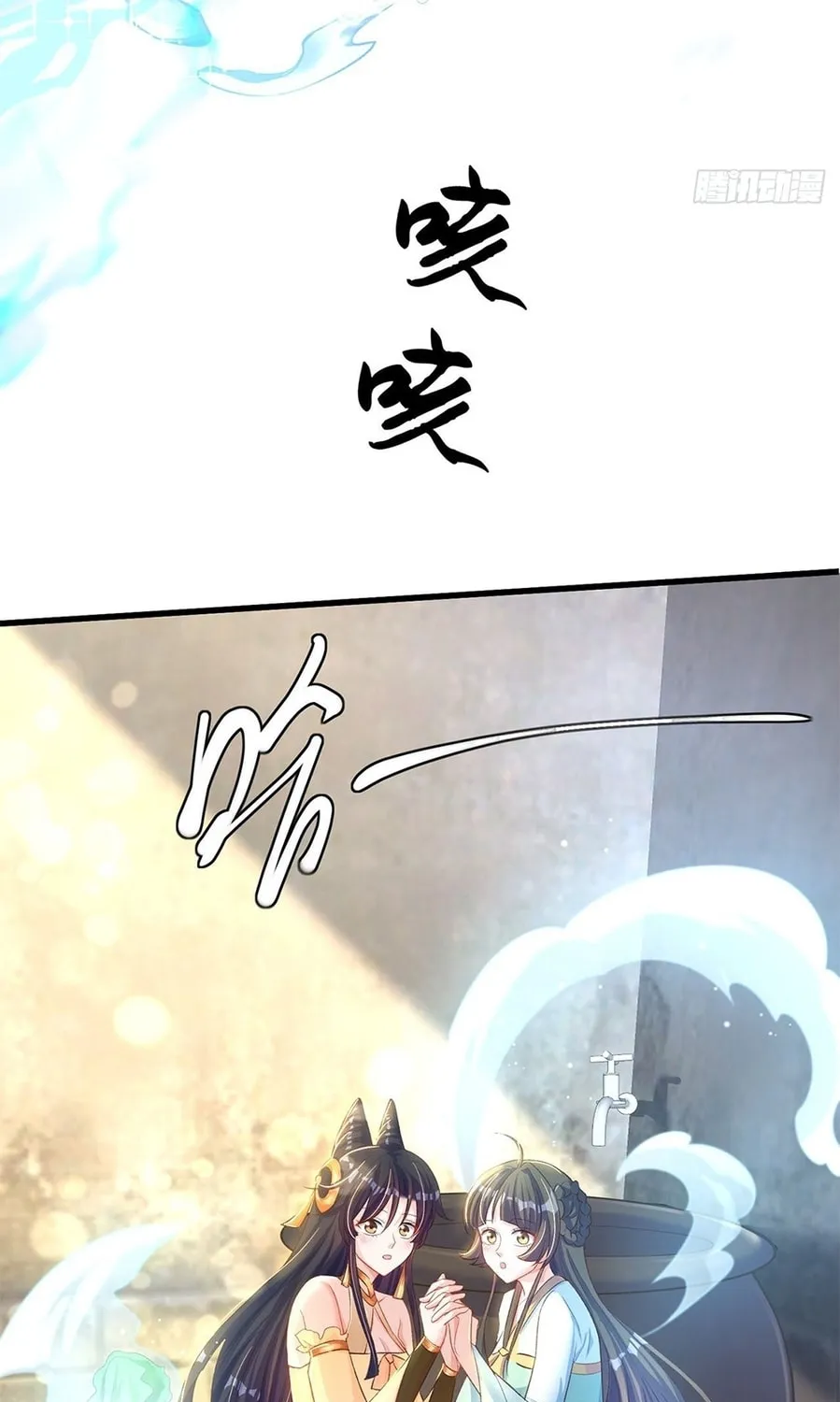 Toshiue no Hito (Colored) Chapter 9 page 21 - 