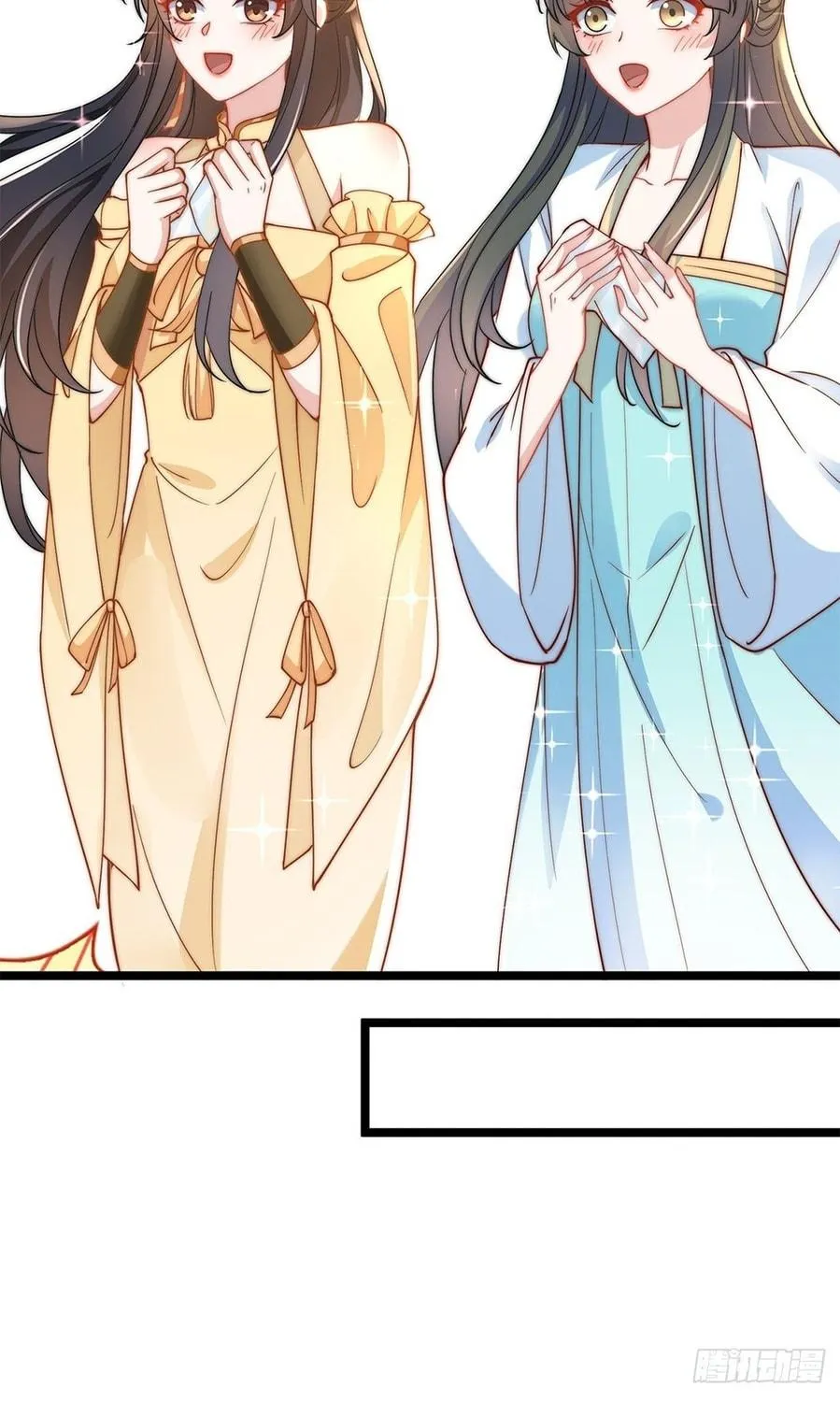 Toshiue no Hito (Colored) Chapter 9 page 59 - 