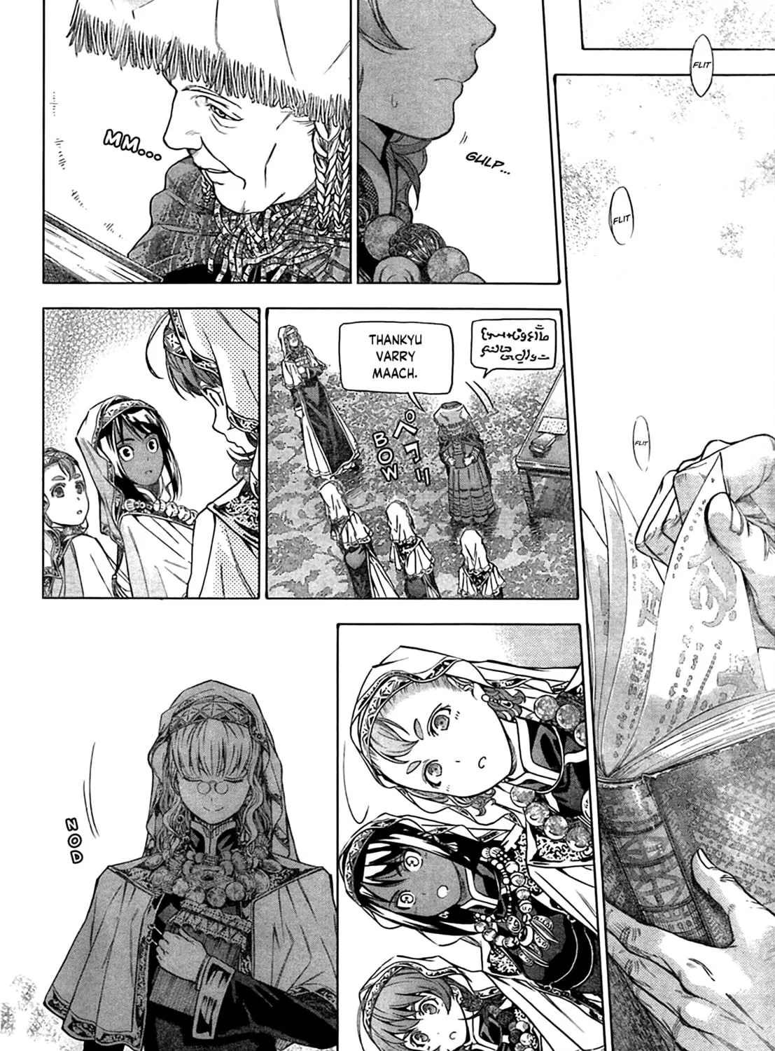 Toshokan no Minarai Shisho Chapter 0 page 101 - 