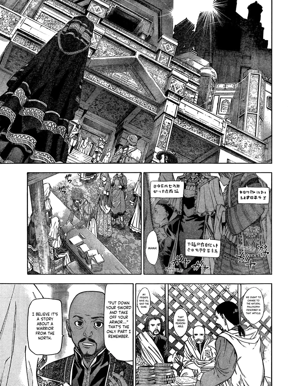 Toshokan no Minarai Shisho Chapter 0 page 13 - 