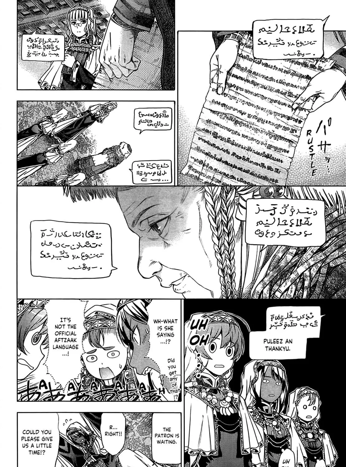 Toshokan no Minarai Shisho Chapter 0 page 79 - 
