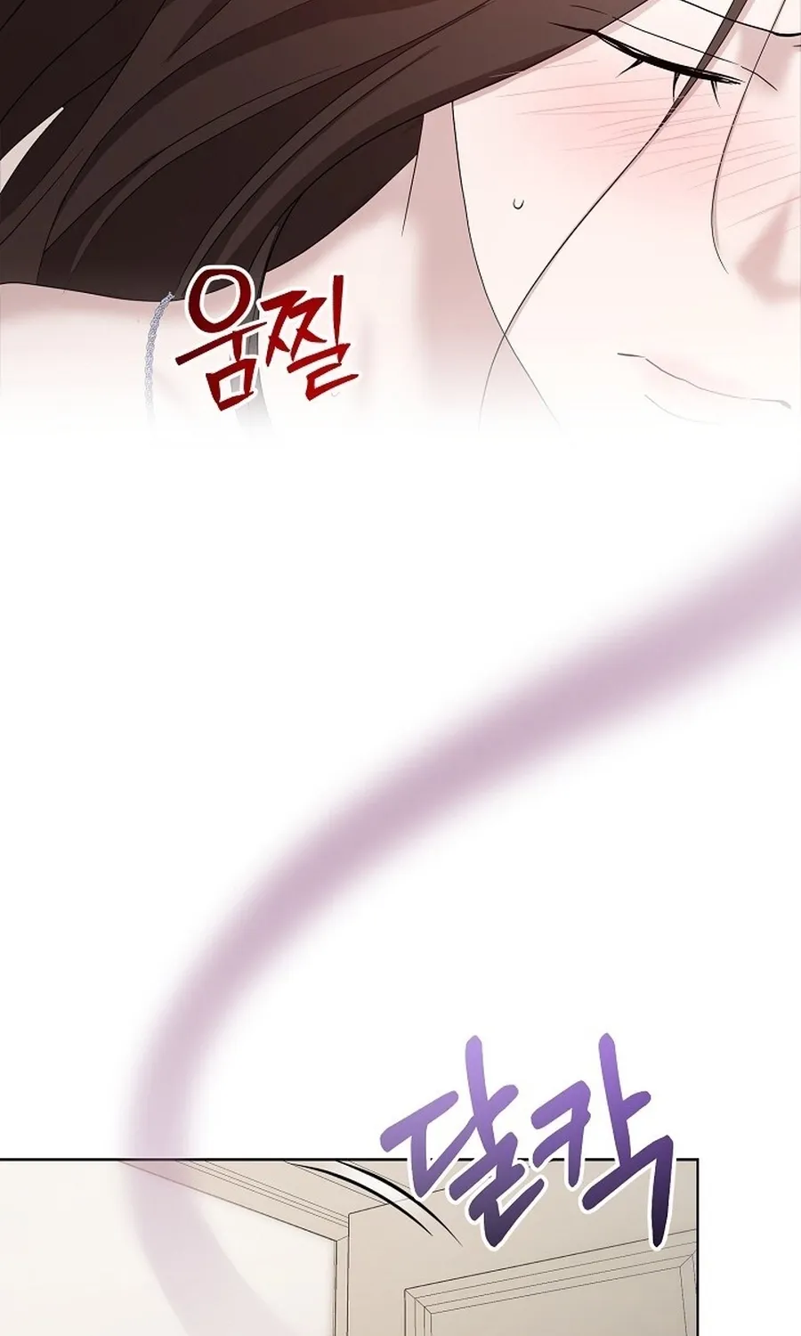 Total Burn Chapter 14 page 22 - 