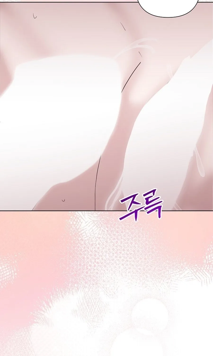 Total Burn Chapter 14 page 9 - 