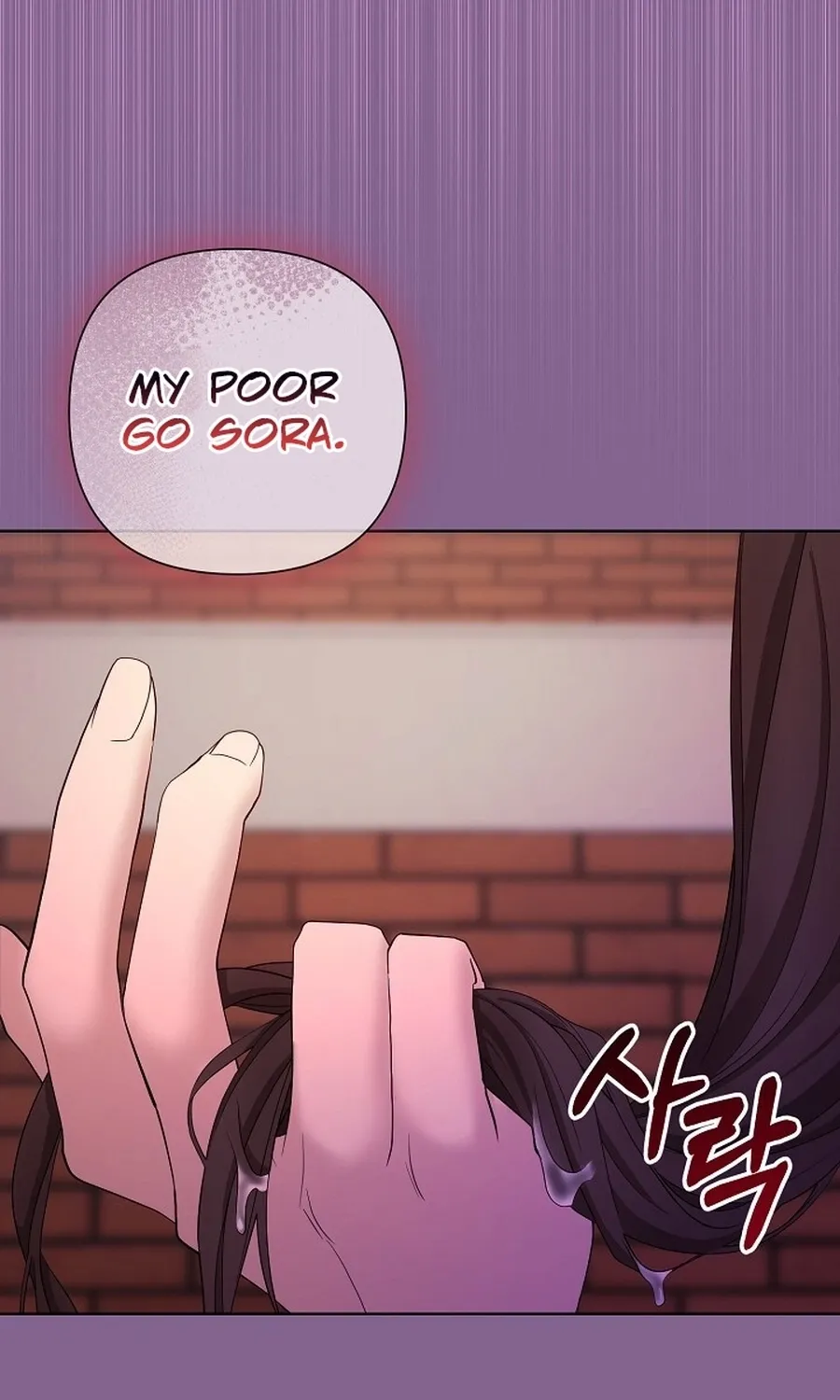Total Burn Chapter 14 page 90 - 