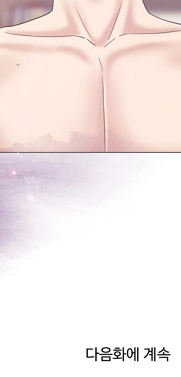 Total Burn Chapter 17 page 79 - 