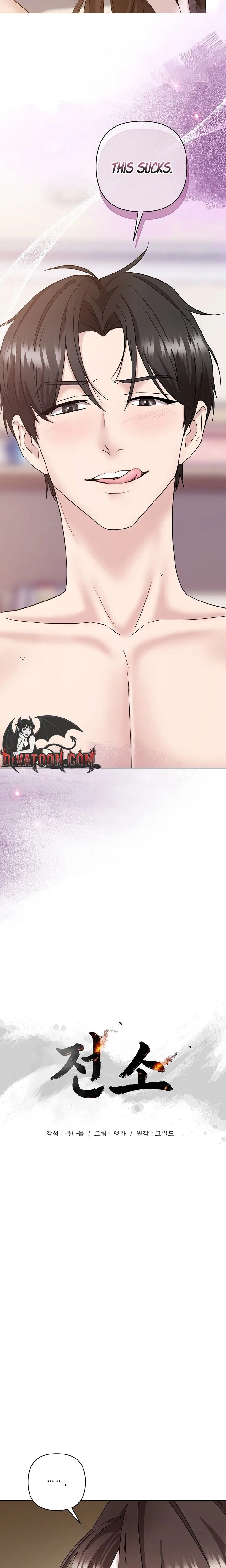 Total Burn Chapter 18 page 2 - 
