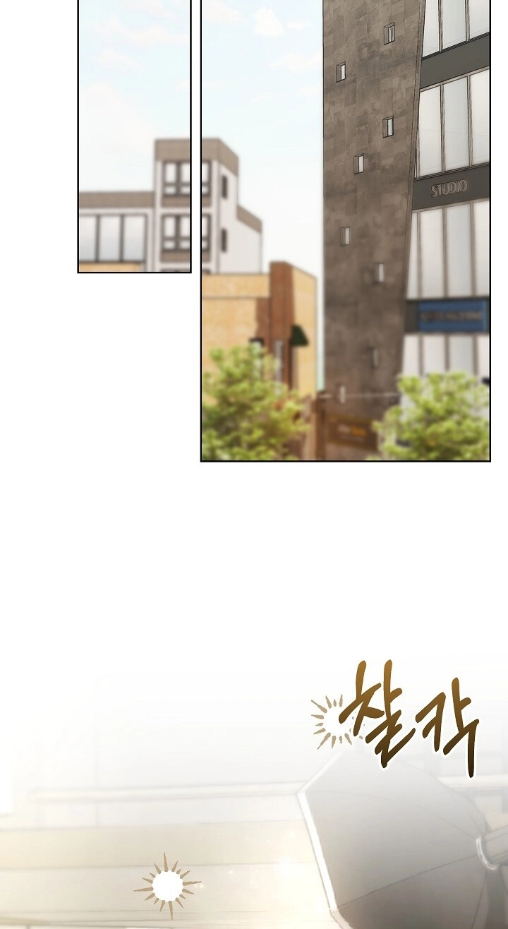 Total Burn Chapter 20 page 11 - 