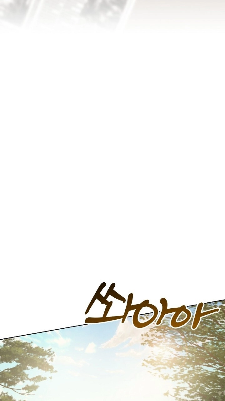 Total Burn Chapter 20 page 85 - 