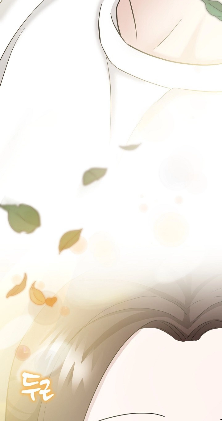 Total Burn Chapter 21 page 17 - 
