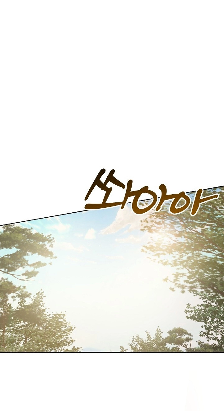 Total Burn Chapter 21 page 6 - 