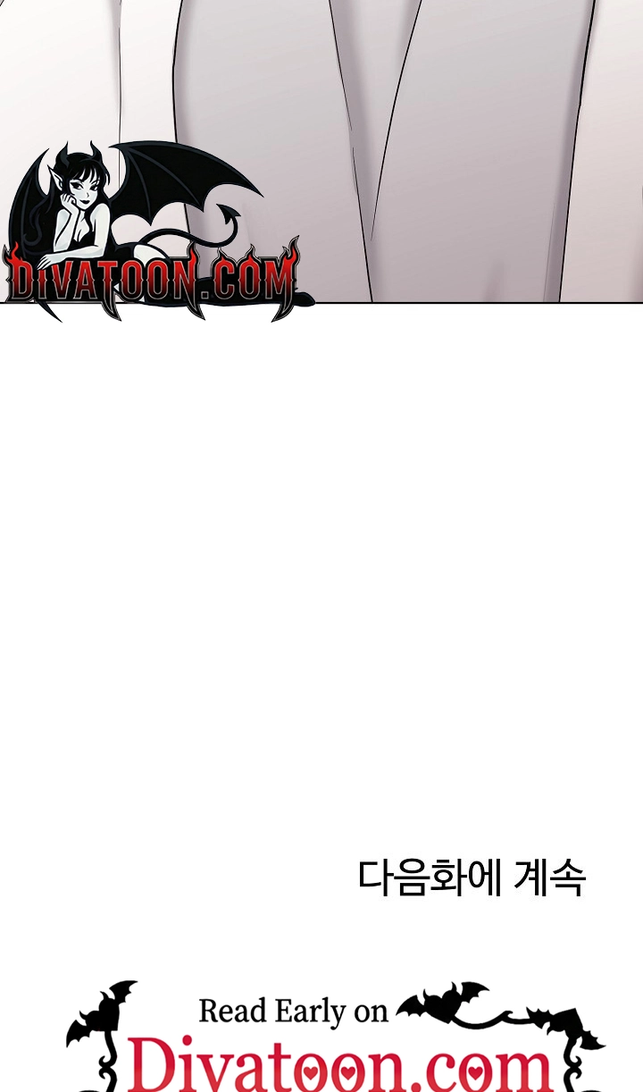 Total Burn Chapter 21 page 82 - 