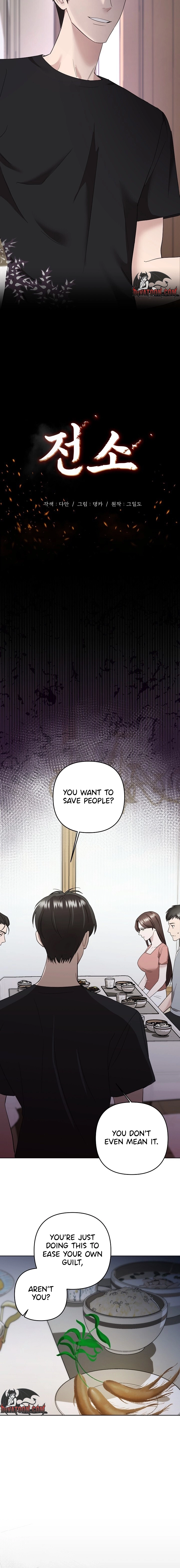 Total Burn Chapter 5 page 2 - 