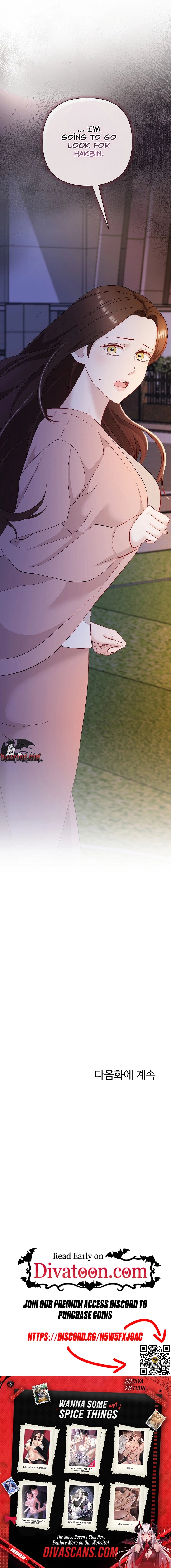 Total Burn Chapter 6 page 18 - 