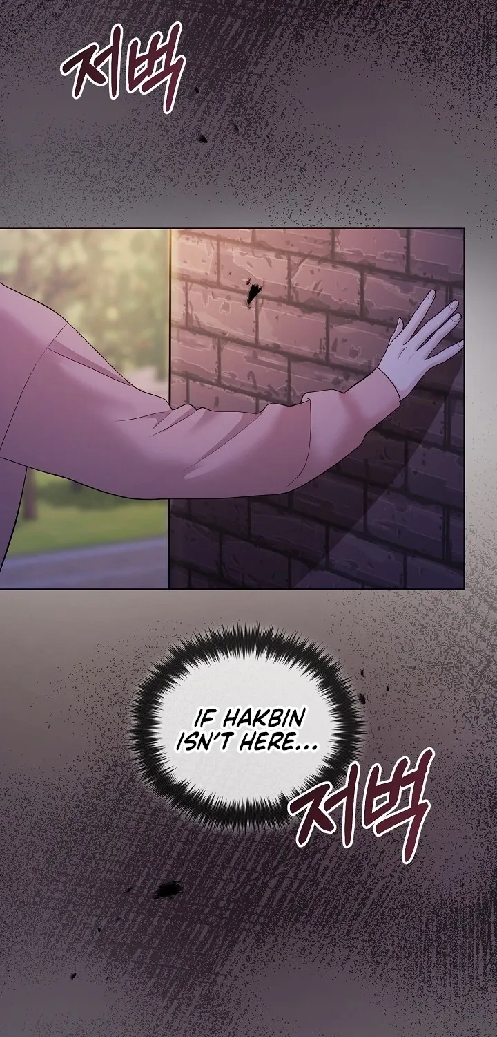 Total Burn Chapter 7 page 13 - 
