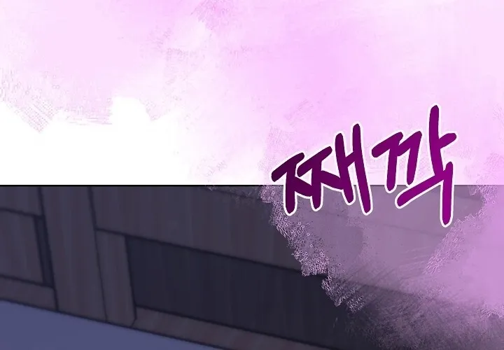 Total Burn Chapter 7 page 100 - 
