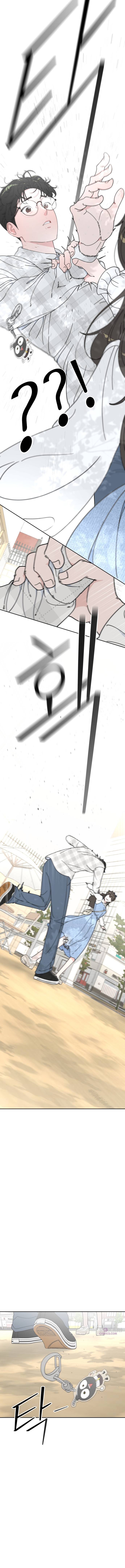 Total Transformation! First Love Chapter 1 page 25 - 