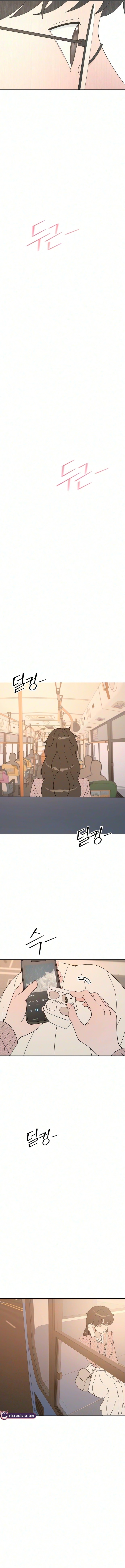 Total Transformation! First Love Chapter 2 page 25 - 