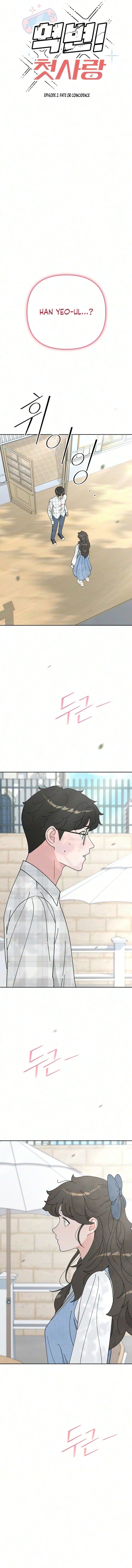 Total Transformation! First Love Chapter 2 page 4 - 