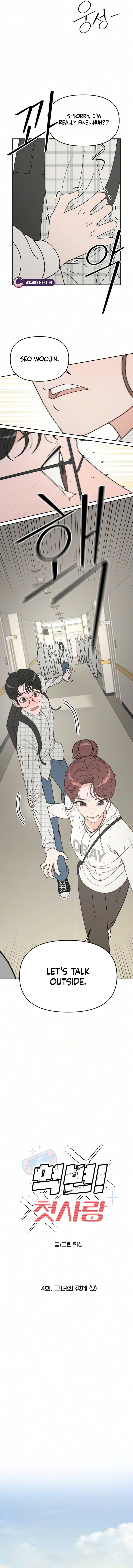 Total Transformation! First Love Chapter 4 page 6 - 