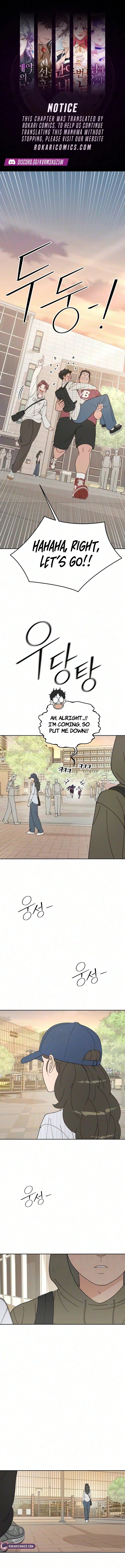 Total Transformation! First Love Chapter 5 page 1 - 
