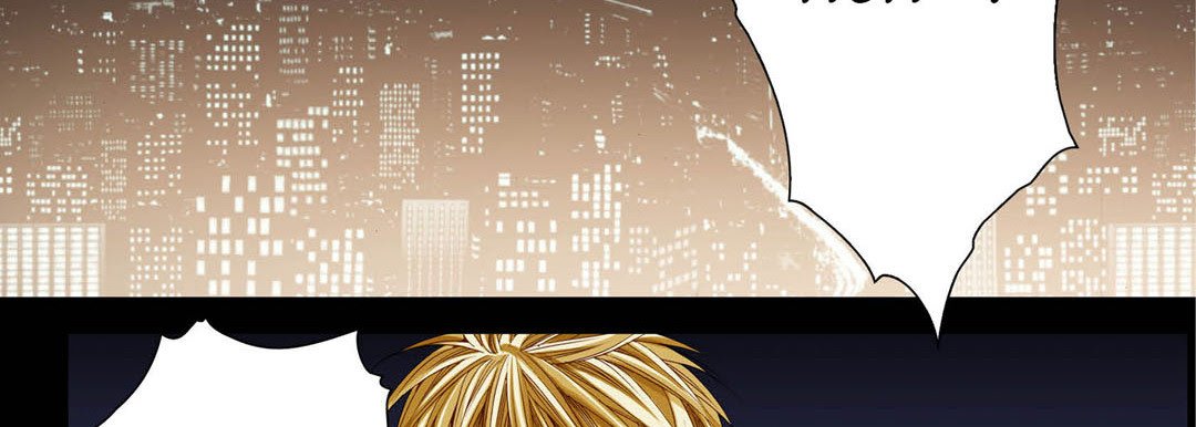 Totally Captivated Stories Totally Captivated Stories EP 86 - Toomics page 118 - 