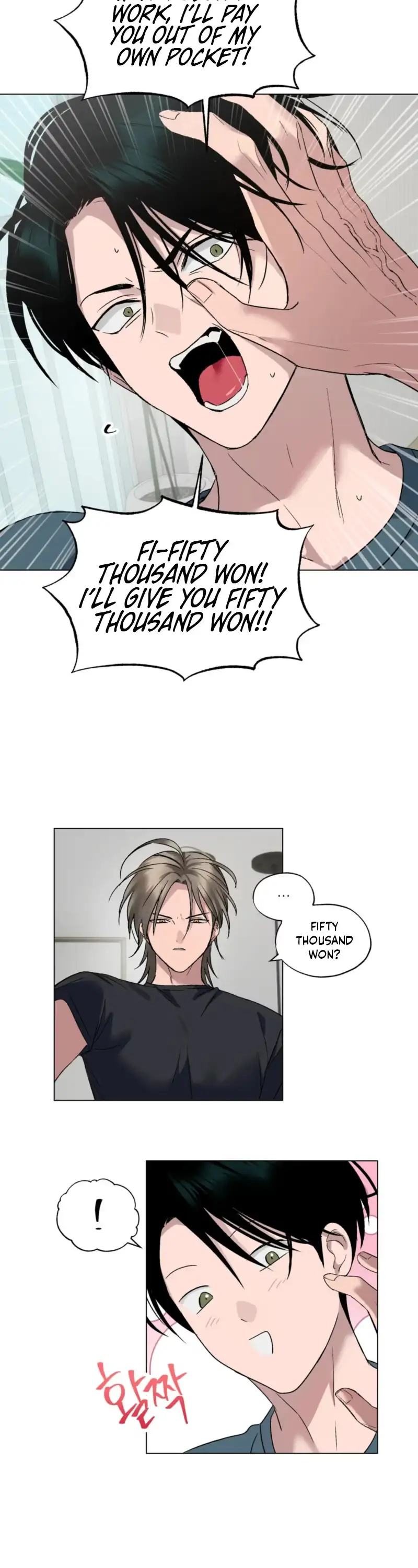 Touch and Cash Chapter 1 page 12 - 