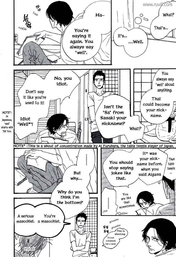 Touch Me Again Chapter 3 page 4 - 