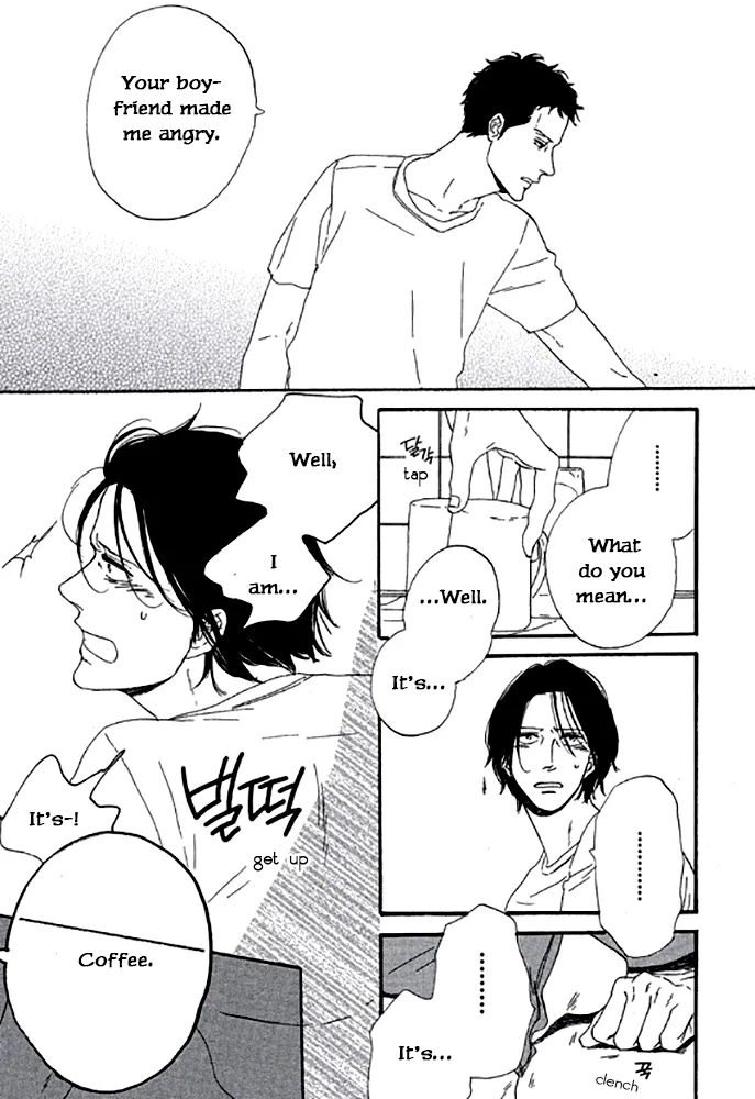 Touch Me Again Chapter 3 page 7 - 