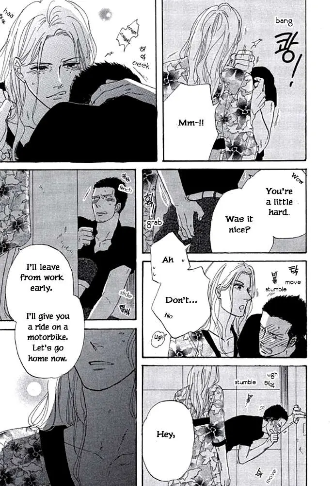 Touch Me Again Chapter 4 page 21 - 