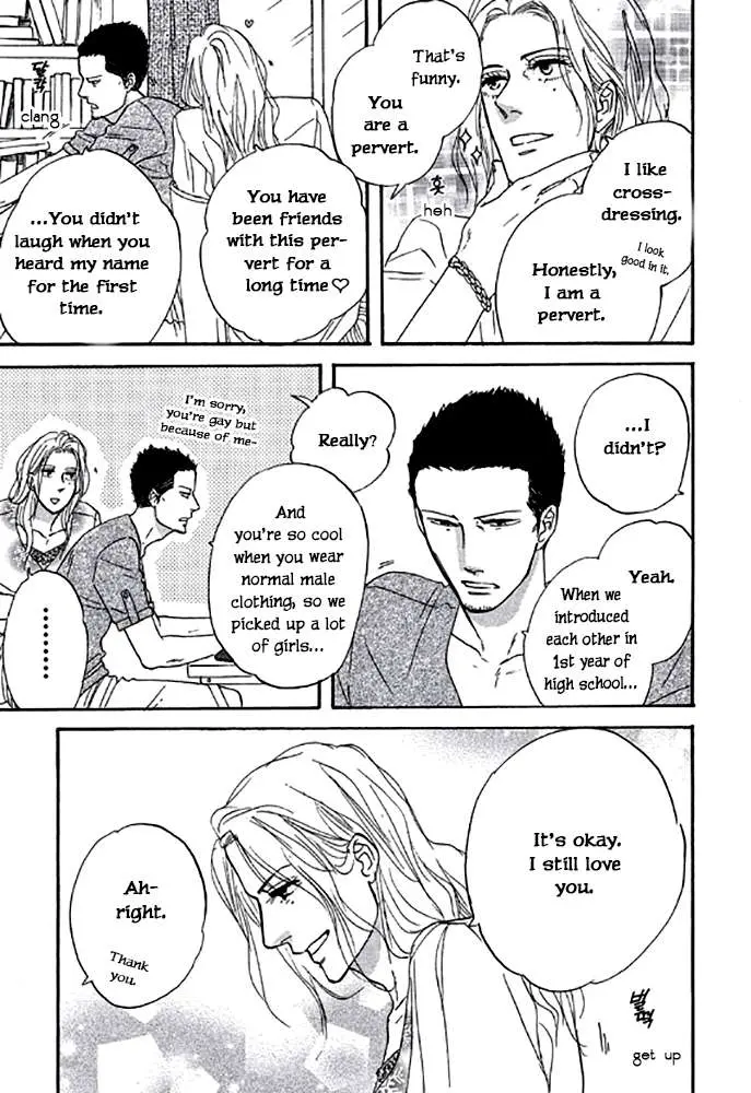 Touch Me Again Chapter 4 page 5 - 