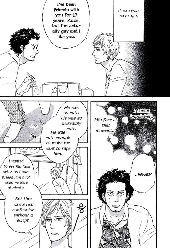 Touch Me Again Chapter 5 page 3 - 