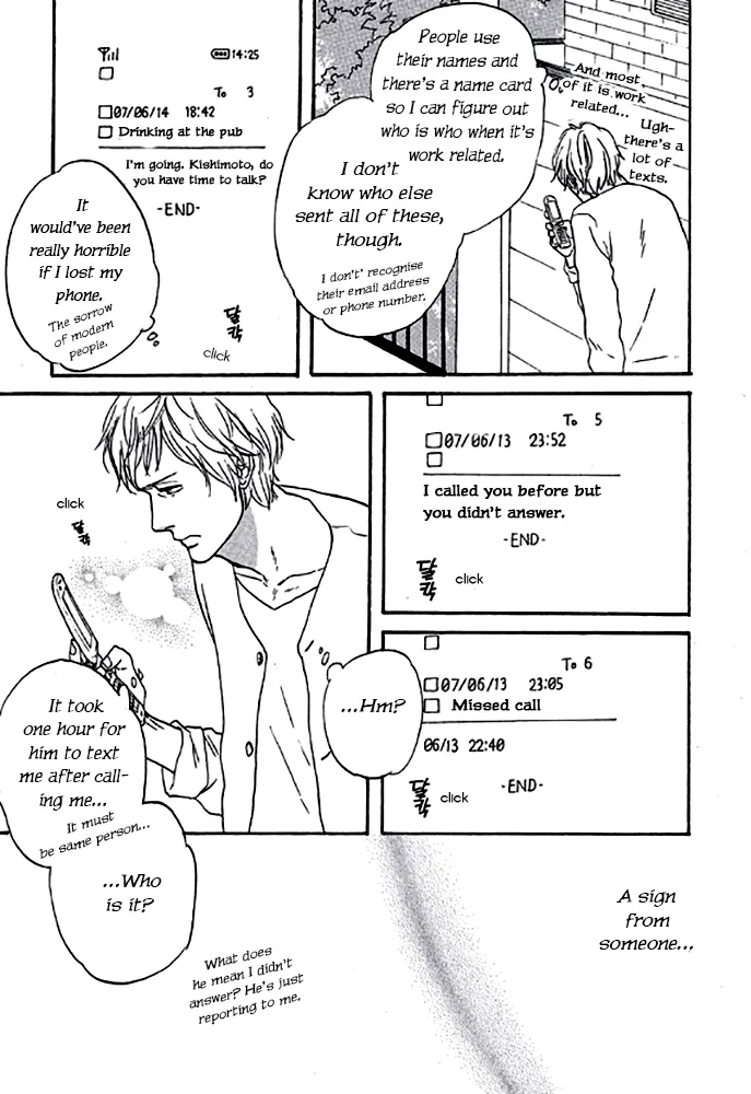 Touch Me Again Chapter 5 page 5 - 