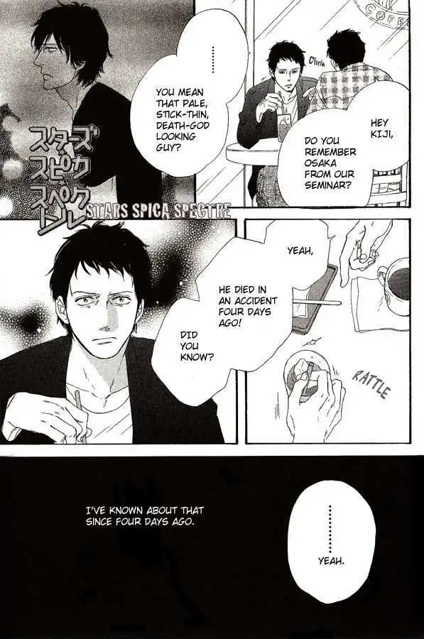 Touch Me Again Chapter 6 page 2 - 