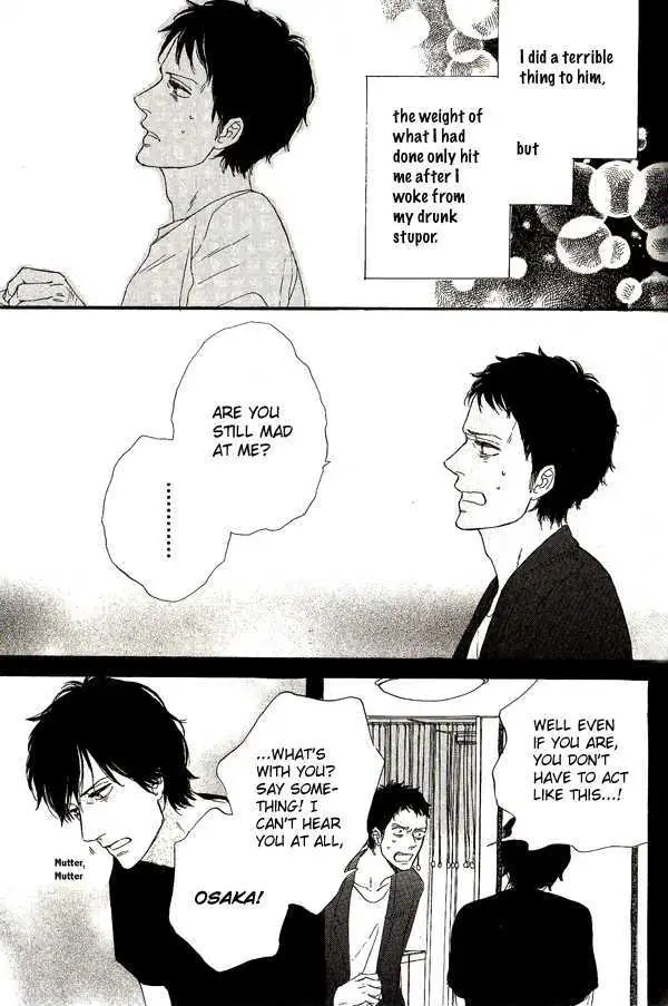 Touch Me Again Chapter 6 page 12 - 