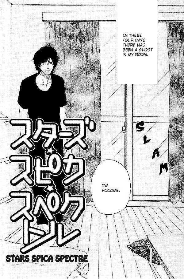 Touch Me Again Chapter 6 page 3 - 