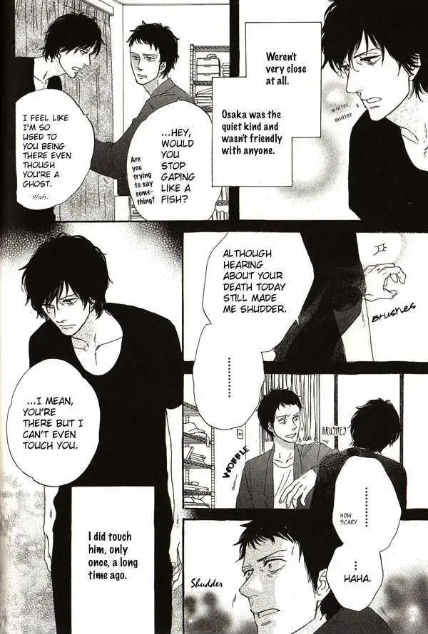 Touch Me Again Chapter 6 page 5 - 
