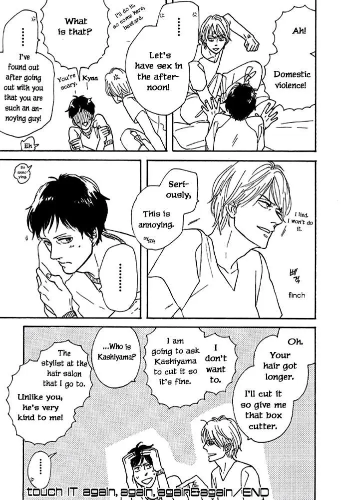 Touch Me Again Chapter 7 page 11 - 
