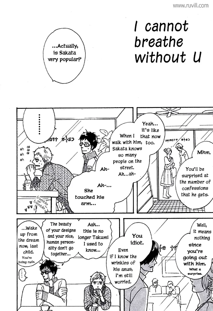 Touch Me Again Chapter 7 page 12 - 