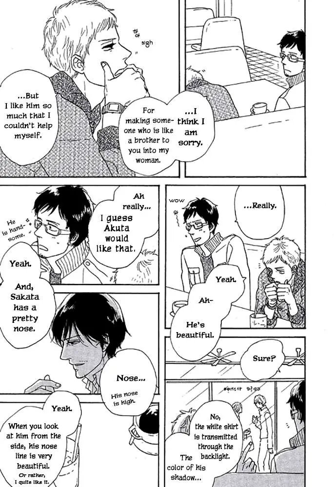 Touch Me Again Chapter 7 page 13 - 