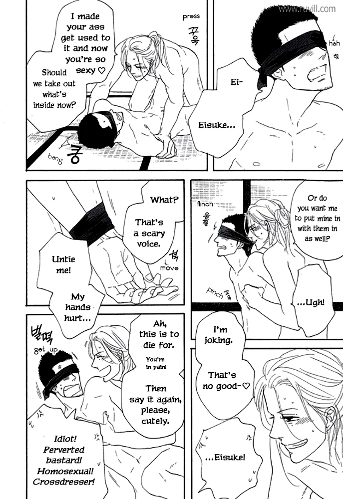 Touch Me Again Chapter 7 page 16 - 