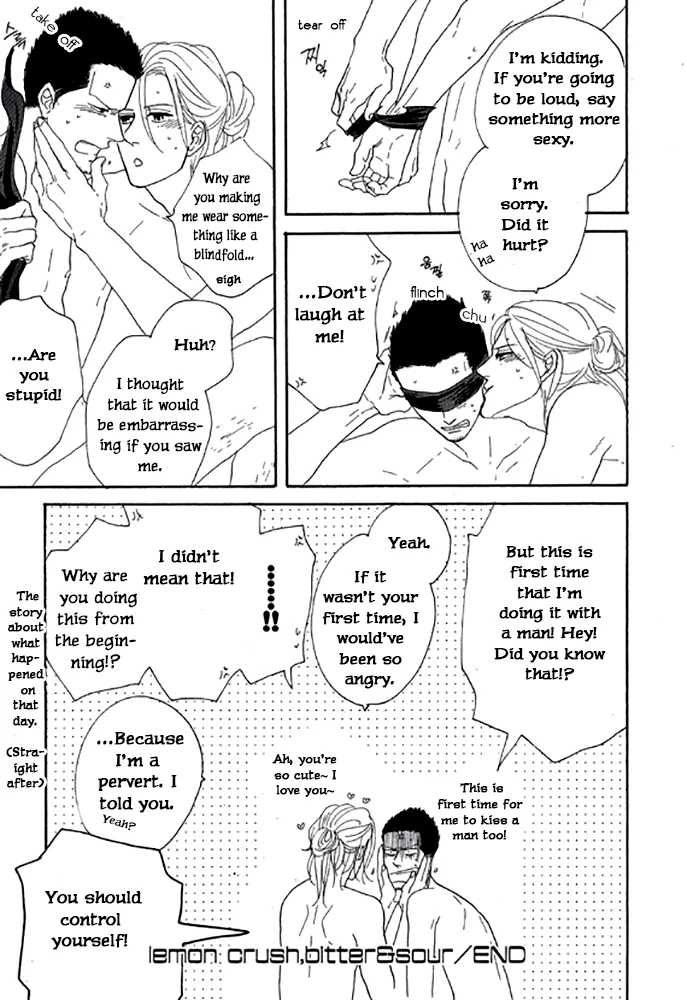 Touch Me Again Chapter 7 page 17 - 