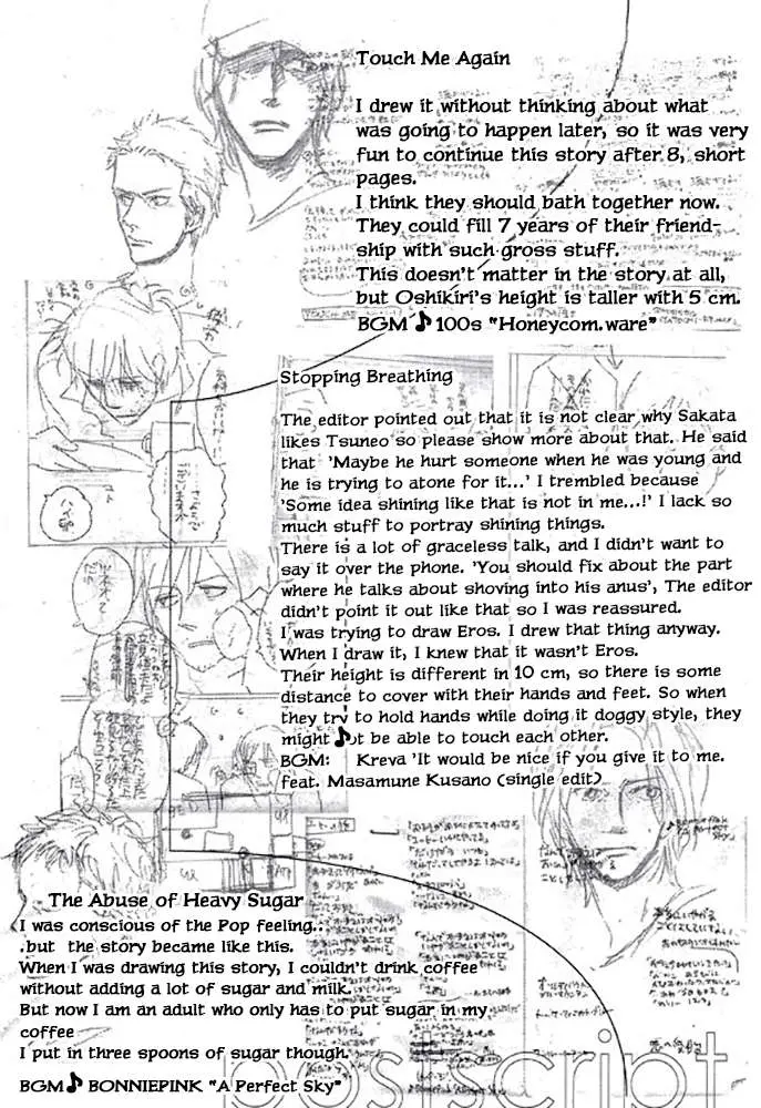 Touch Me Again Chapter 7 page 19 - 