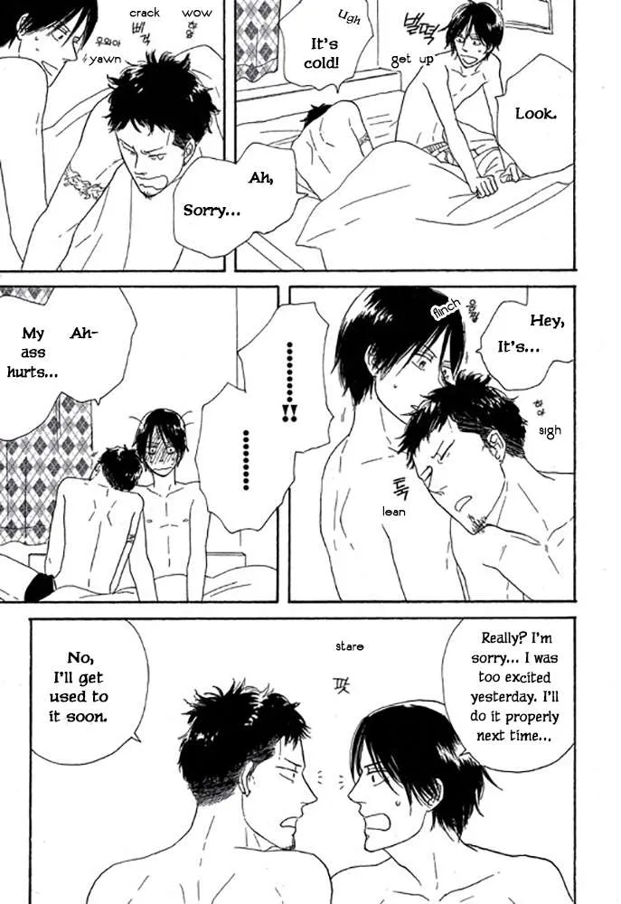 Touch Me Again Chapter 7 page 7 - 