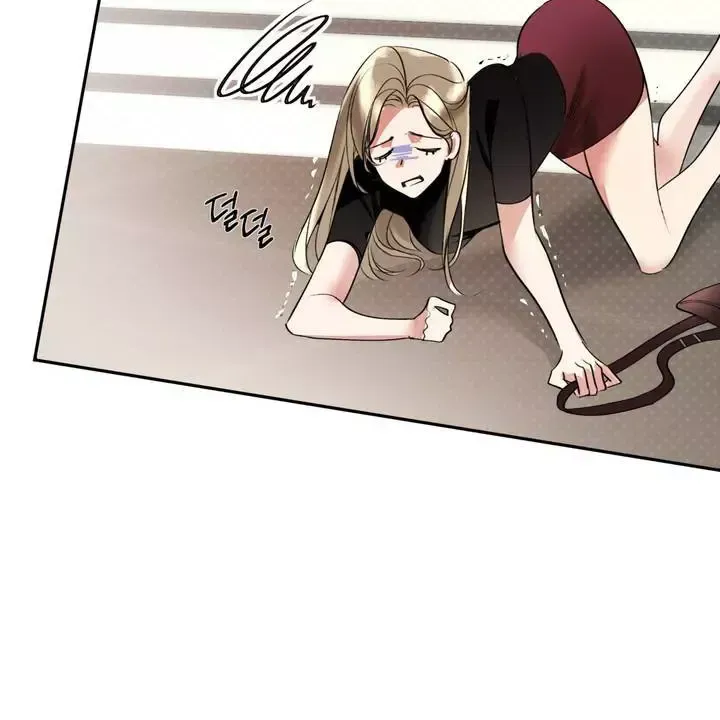 Touch Me, Tease Me Chapter 1 page 6 - 
